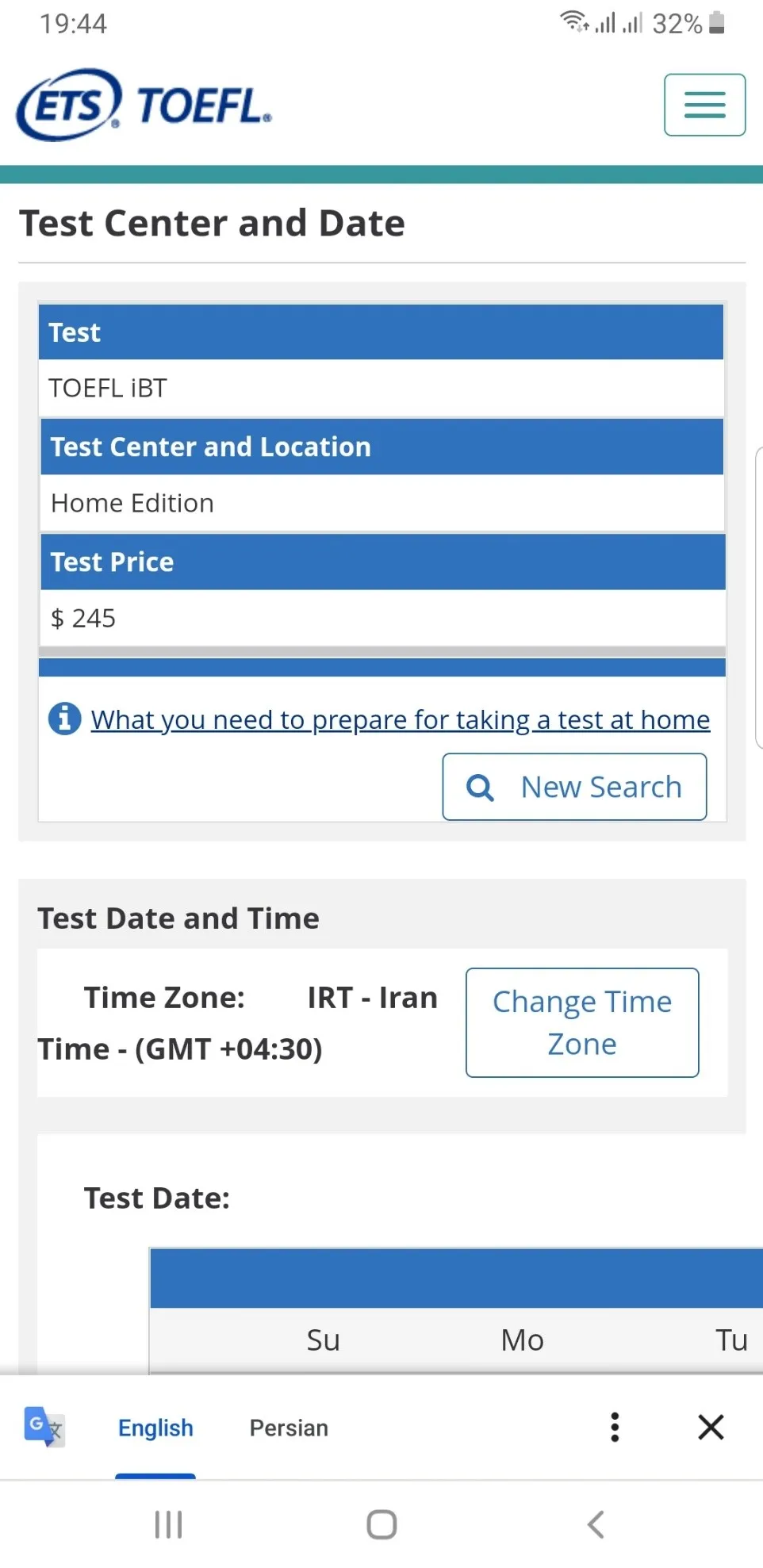 رفع تحریم آزمون هوم ادیشن تافل و جی آر ای: چگونه از ایران در نسخه خانگی toefl , gre شرکت کنیم؟